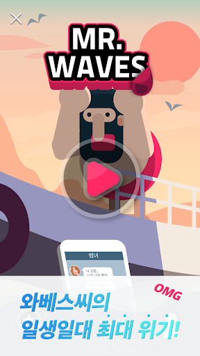 Emulate Android APK Mr.Waves Emulate Android APK Mr.Waves