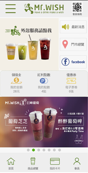 Run android online APK Mr Wish from MyAndroid or emulate Mr Wish using MyAndroid Run android online APK Mr Wish from MyAndroid or emulate Mr Wish using MyAndroid