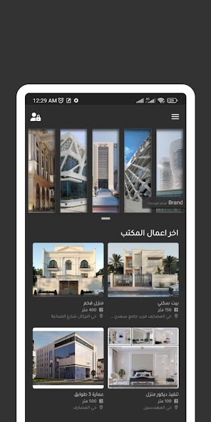 Run android online APK MS Architects from MyAndroid or emulate MS Architects using MyAndroid Run android online APK MS Architects from MyAndroid or emulate MS Architects using MyAndroid