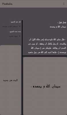 Emulate Android APK Msbaha Emulate Android APK Msbaha