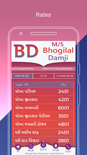 Run android online APK M/S Bhogilal Damji from MyAndroid or emulate M/S Bhogilal Damji using MyAndroid Run android online APK M/S Bhogilal Damji from MyAndroid or emulate M/S Bhogilal Damji using MyAndroid