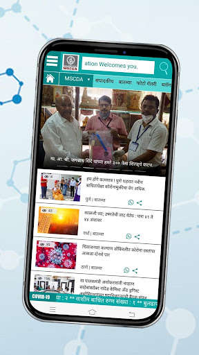 Run android online APK MSCDA from MyAndroid or emulate MSCDA using MyAndroid Run android online APK MSCDA from MyAndroid or emulate MSCDA using MyAndroid