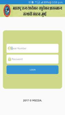 Emulate Android APK MSCEIA (itwizz) Emulate Android APK MSCEIA (itwizz)