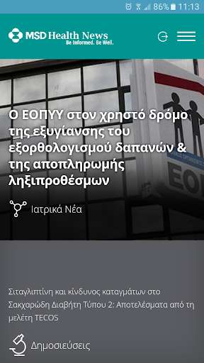 Emulate Android APK MSD Health News Emulate Android APK MSD Health News