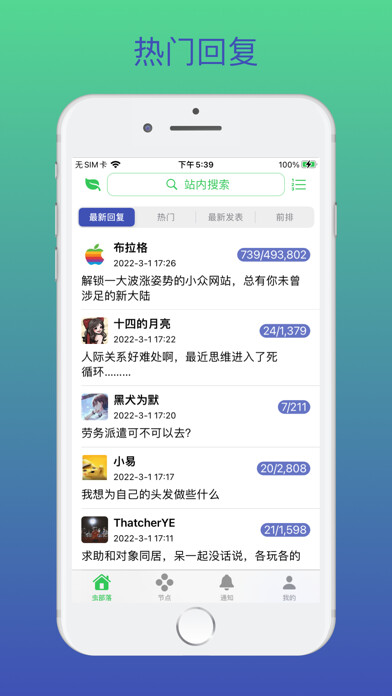 Emulate iPhone app Msea - ?????????? using MyAndroid Emulate iPhone app Msea - ?????????? using MyAndroid