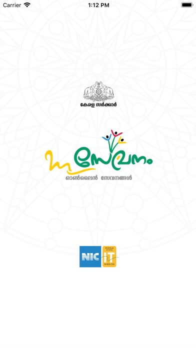 Run android online APK mSevanam from MyAndroid or emulate mSevanam using MyAndroid