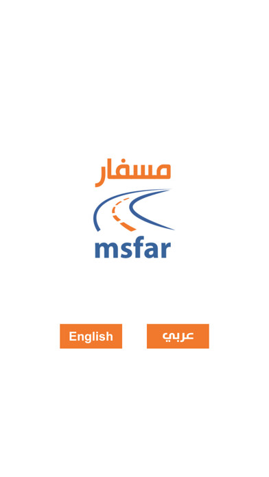 Emulate iPhone app ????? - Msfar? using MyAndroid Emulate iPhone app ????? - Msfar? using MyAndroid