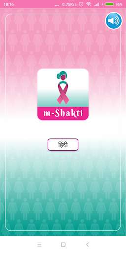 Run android online APK mShakti by Indian Cancer Society from MyAndroid or emulate mShakti by Indian Cancer Society using MyAndroid