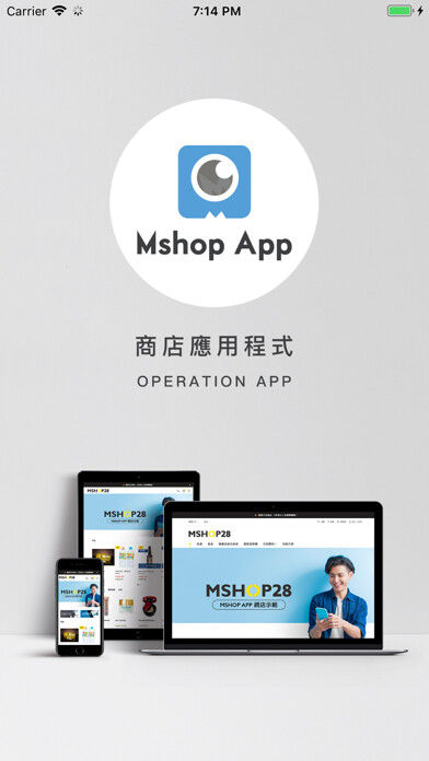 Emulate iPhone app Mshop Operation App using MyAndroid