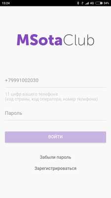 Emulate Android APK MSota Club Emulate Android APK MSota Club