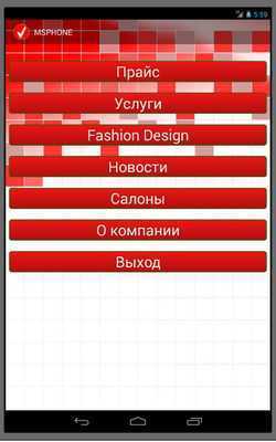 Emulate Android APK MSPHONE Emulate Android APK MSPHONE