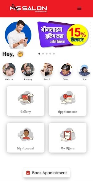 Run android online APK MS Salon from MyAndroid or emulate MS Salon using MyAndroid Run android online APK MS Salon from MyAndroid or emulate MS Salon using MyAndroid