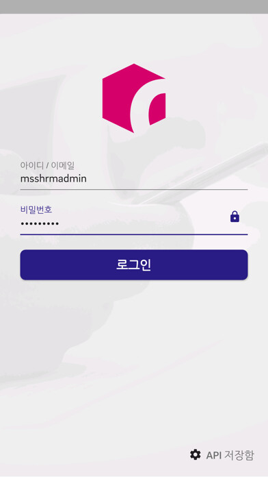 Emulate iPhone app msshrm using MyAndroid Emulate iPhone app msshrm using MyAndroid