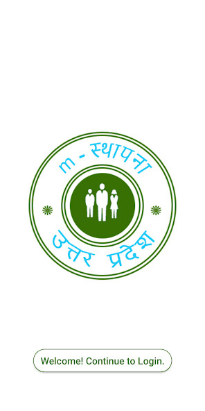 Run android online APK mSTHAPNA from MyAndroid or emulate mSTHAPNA using MyAndroid