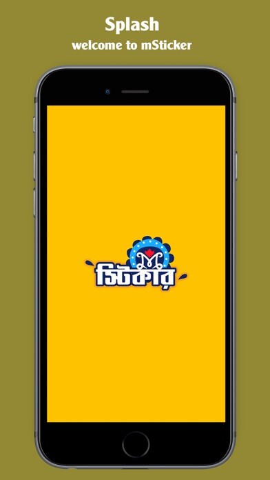 Emulate iPhone app mSticker using MyAndroid Emulate iPhone app mSticker using MyAndroid