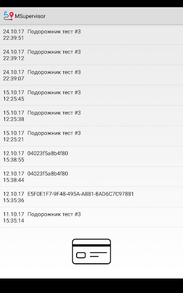 Run android online APK MSupervisor from MyAndroid or emulate MSupervisor using MyAndroid