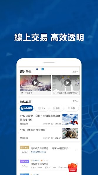 Run android online APK MT4 market-gold and foreign from MyAndroid or emulate MT4 market-gold and foreign using MyAndroid