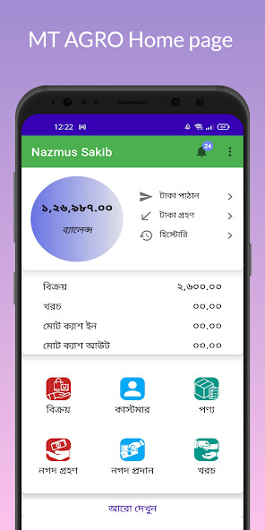 Run android online APK ???????? ??? ??? ?????? MTAGRO from MyAndroid or emulate ???????? ??? ??? ?????? MTAGRO using MyAndroid Run android online APK ???????? ??? ??? ?????? MTAGRO from MyAndroid or emulate ???????? ??? ??? ?????? MTAGRO using MyAndroid