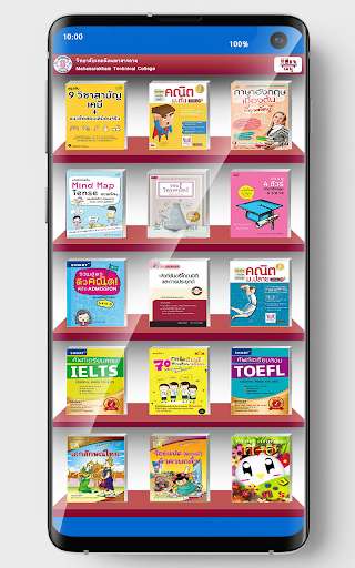 Run android online APK MTC Digital Library from MyAndroid or emulate MTC Digital Library using MyAndroid Run android online APK MTC Digital Library from MyAndroid or emulate MTC Digital Library using MyAndroid