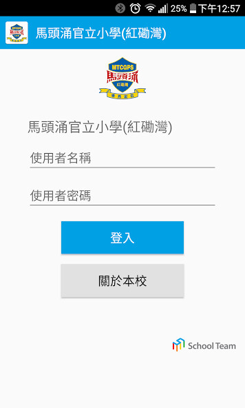 Run android online APK MTCHHB from MyAndroid or emulate MTCHHB using MyAndroid
