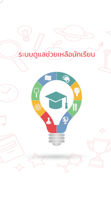 Emulate iPhone app mTeacher-MIS using MyAndroid Emulate iPhone app mTeacher-MIS using MyAndroid