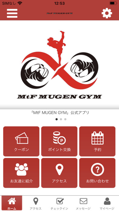 Emulate iPhone app MtF MUGEN GYM using MyAndroid