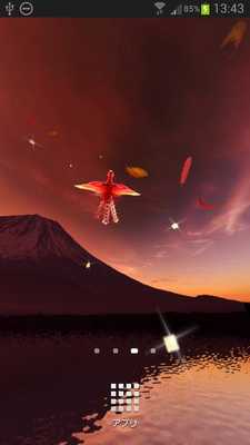 Emulate Android APK Mt Fuji Fenghuang Trial Emulate Android APK Mt Fuji Fenghuang Trial
