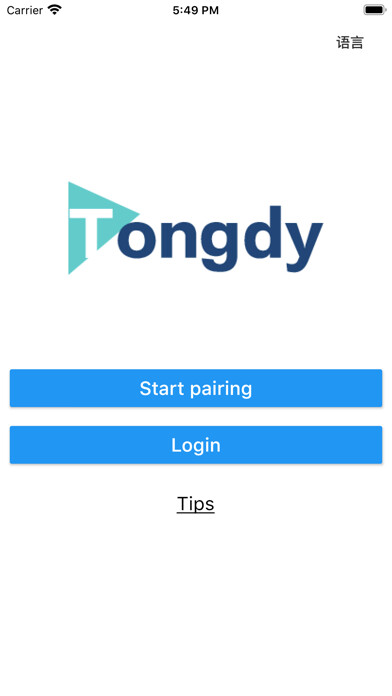 Emulate iPhone app MT-Handy using MyAndroid Emulate iPhone app MT-Handy using MyAndroid