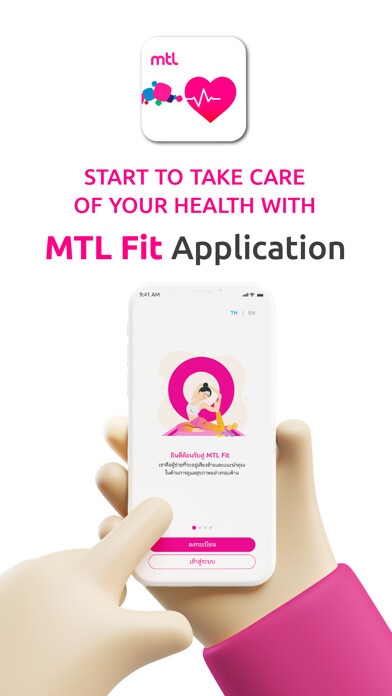 Emulate iPhone app MTL Fit using MyAndroid Emulate iPhone app MTL Fit using MyAndroid