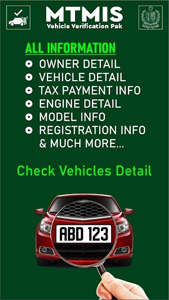 Run android online APK MTMIS Vehicle Verification Pak from MyAndroid or emulate MTMIS Vehicle Verification Pak using MyAndroid