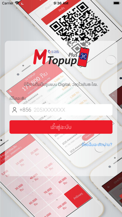 Run android online APK M-Topup Plus from MyAndroid or emulate M-Topup Plus using MyAndroid Run android online APK M-Topup Plus from MyAndroid or emulate M-Topup Plus using MyAndroid