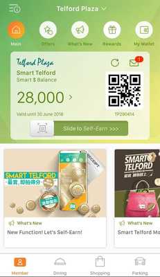 Emulate Android APK MTR Malls