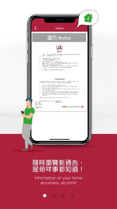 Emulate iPhone app mtrpropertym using MyAndroid