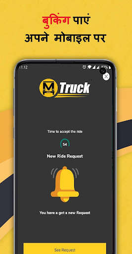 Run android online APK MTruck Driver - Jitna Chalaoge Utna Kamaoge from MyAndroid or emulate MTruck Driver - Jitna Chalaoge Utna Kamaoge using MyAndroid Run android online APK MTruck Driver - Jitna Chalaoge Utna Kamaoge from MyAndroid or emulate MTruck Driver - Jitna Chalaoge Utna Kamaoge using MyAndroid