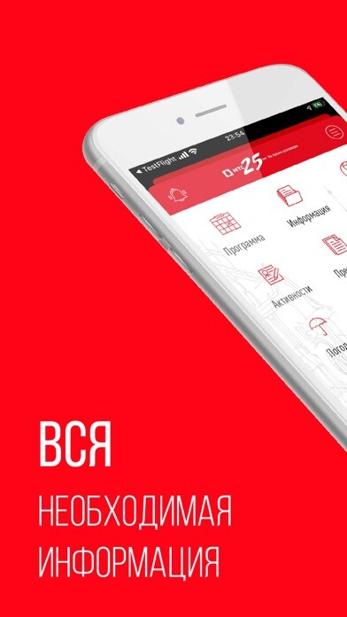Run android online APK MTS BoD from MyAndroid or emulate MTS BoD using MyAndroid