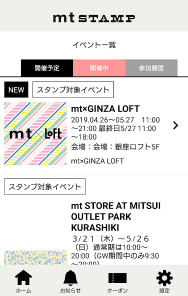 Run android online APK 新 mt STAMP from MyAndroid or emulate 新 mt STAMP using MyAndroid Run android online APK 新 mt STAMP from MyAndroid or emulate 新 mt STAMP using MyAndroid