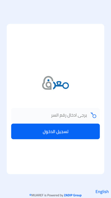 Emulate iPhone app Muaref QR using MyAndroid Emulate iPhone app Muaref QR using MyAndroid