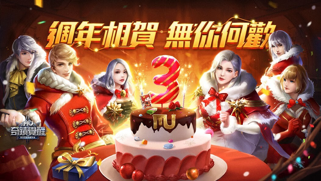 Run android online APK MU: Awakening from MyAndroid or emulate MU: Awakening using MyAndroid