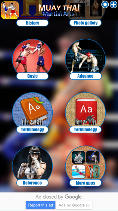 Emulate iPhone app Muay Thai MA using MyAndroid Emulate iPhone app Muay Thai MA using MyAndroid