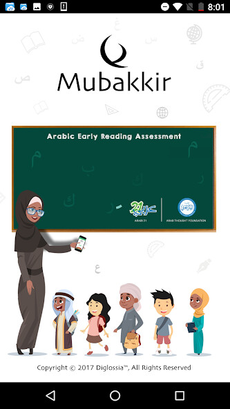 Emulate iPhone app Mubakkir Arabic Early Reading using MyAndroid Emulate iPhone app Mubakkir Arabic Early Reading using MyAndroid