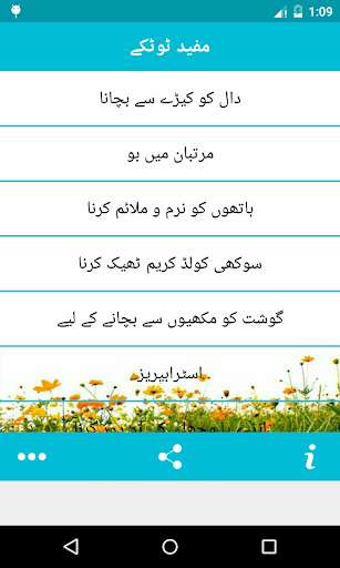 Run android online APK Mufeed Totkay from MyAndroid or emulate Mufeed Totkay using MyAndroid Run android online APK Mufeed Totkay from MyAndroid or emulate Mufeed Totkay using MyAndroid