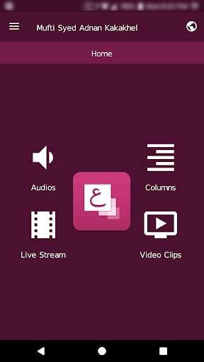 Run android online APK Mufti Syed Adnan Kakakhail - Official App from MyAndroid or emulate Mufti Syed Adnan Kakakhail - Official App using MyAndroid Run android online APK Mufti Syed Adnan Kakakhail - Official App from MyAndroid or emulate Mufti Syed Adnan Kakakhail - Official App using MyAndroid