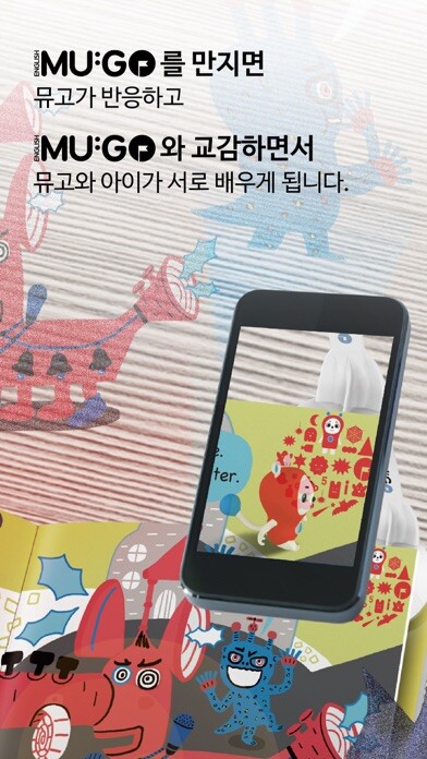 Emulate iPhone app MU:GO AR using MyAndroid Emulate iPhone app MU:GO AR using MyAndroid