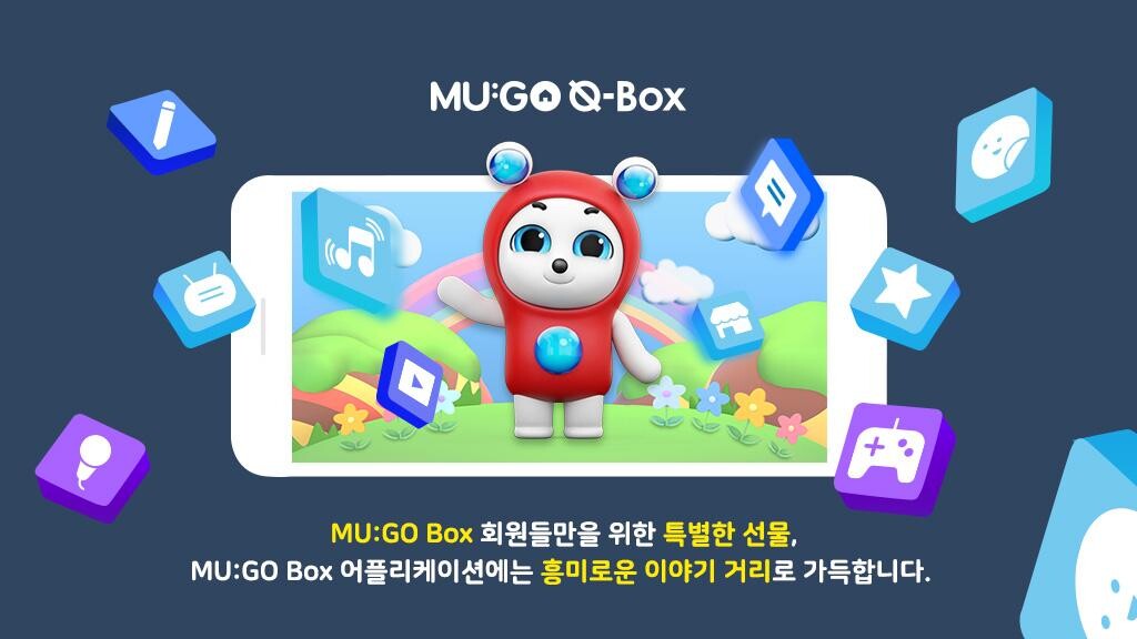 Run android online APK 뮤고박스 MU:GO BOX from MyAndroid or emulate 뮤고박스 MU:GO BOX using MyAndroid Run android online APK 뮤고박스 MU:GO BOX from MyAndroid or emulate 뮤고박스 MU:GO BOX using MyAndroid