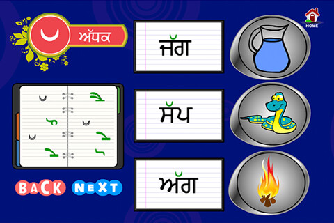 Run android online APK Muhaarni from MyAndroid or emulate Muhaarni using MyAndroid