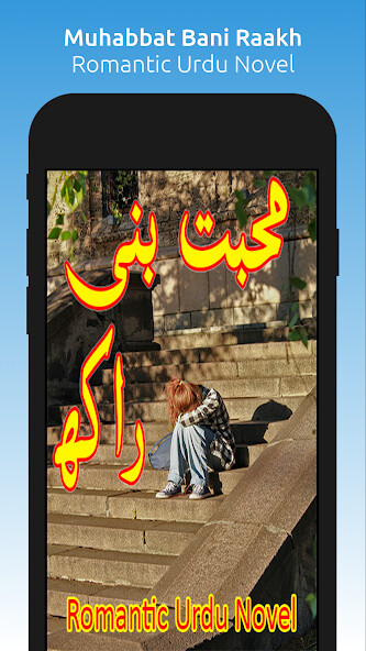 Run android online APK Muhabbat Bani Raakh-Urdu Novel from MyAndroid or emulate Muhabbat Bani Raakh-Urdu Novel using MyAndroid Run android online APK Muhabbat Bani Raakh-Urdu Novel from MyAndroid or emulate Muhabbat Bani Raakh-Urdu Novel using MyAndroid