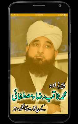 Emulate Android APK Muhammad Saqib Raza Mustafai