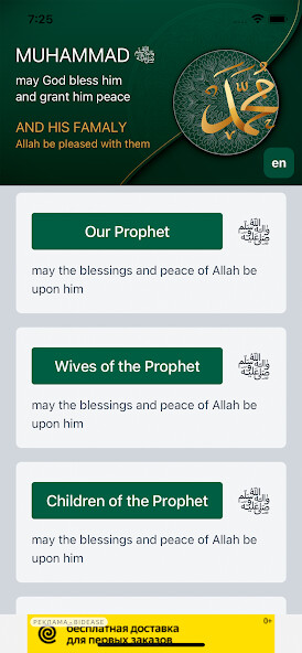 Run android online APK Muhammad ﷺ from MyAndroid or emulate Muhammad ﷺ using MyAndroid Run android online APK Muhammad ﷺ from MyAndroid or emulate Muhammad ﷺ using MyAndroid
