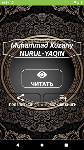 Run android online APK Muhammad Xuzariy NURUL-YAQIN from MyAndroid or emulate Muhammad Xuzariy NURUL-YAQIN using MyAndroid Run android online APK Muhammad Xuzariy NURUL-YAQIN from MyAndroid or emulate Muhammad Xuzariy NURUL-YAQIN using MyAndroid