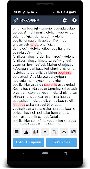 Run android online APK Muharrir - imloni tekshirish from MyAndroid or emulate Muharrir - imloni tekshirish using MyAndroid